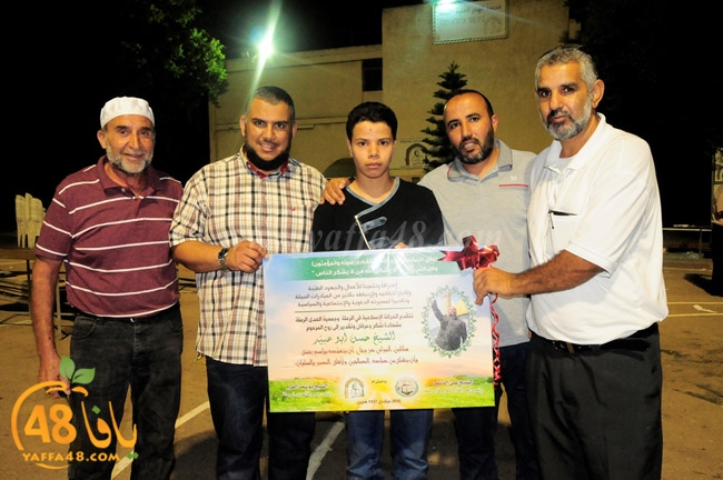 iftar ramla islamiya (62).JPG
